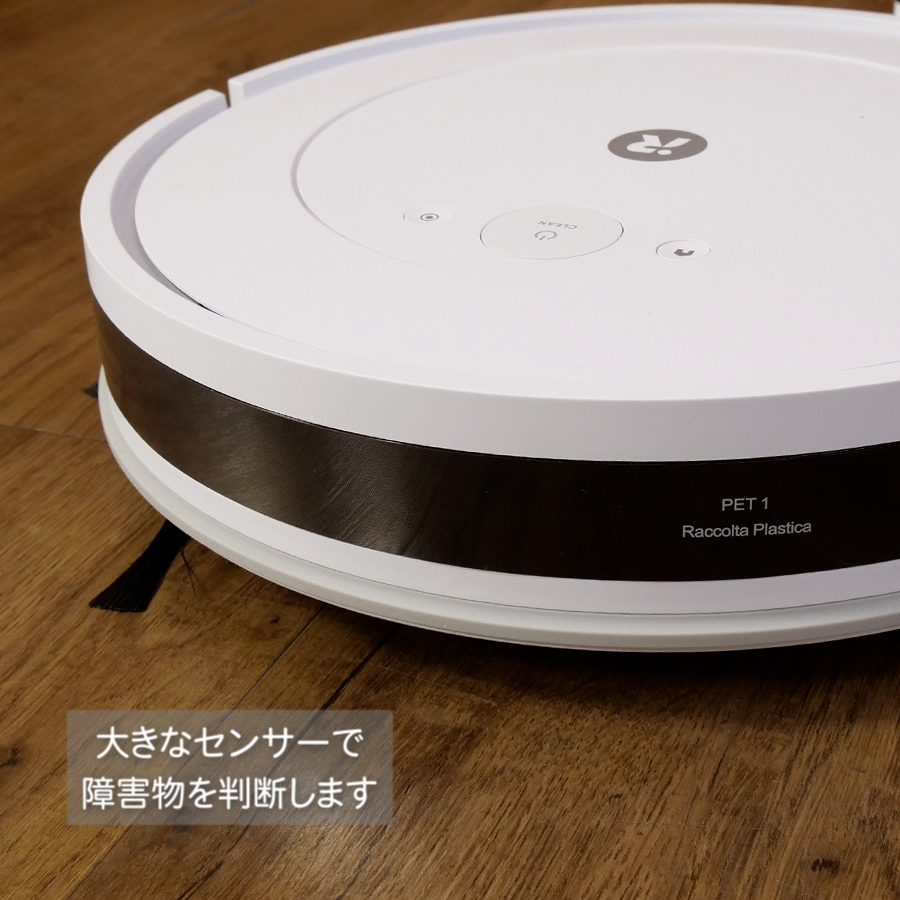 iRobot（アイロボット） ルンバ コンボ Essential robot ロボット掃除