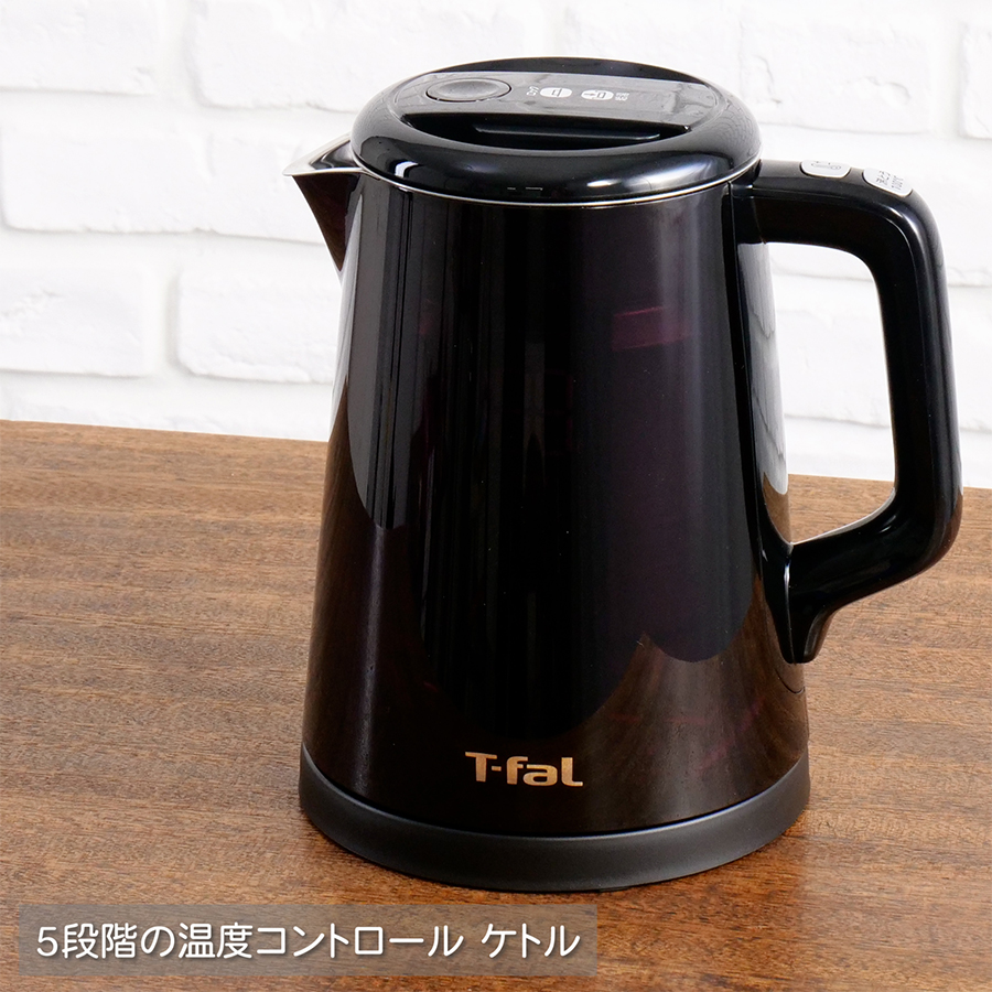 T-fal（ティファール） 電気ケトル ディスプレイロックコントロール