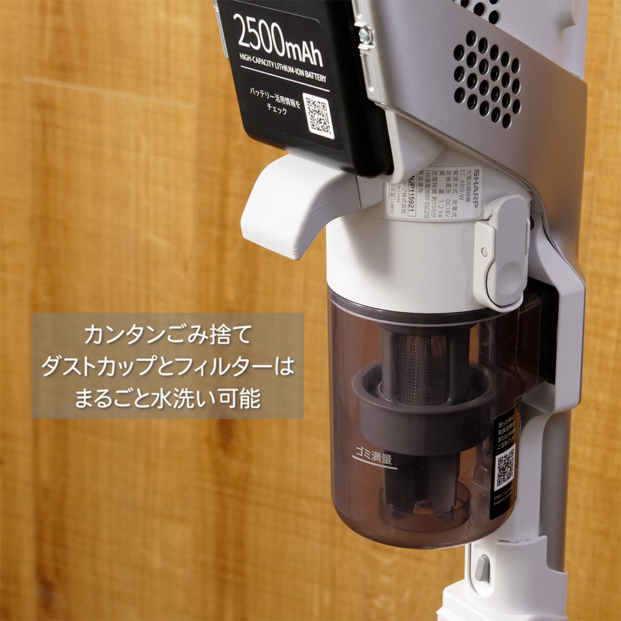 RACTIVE Air シャープ EC-AR9-B コードレススティック掃除機 ブラック