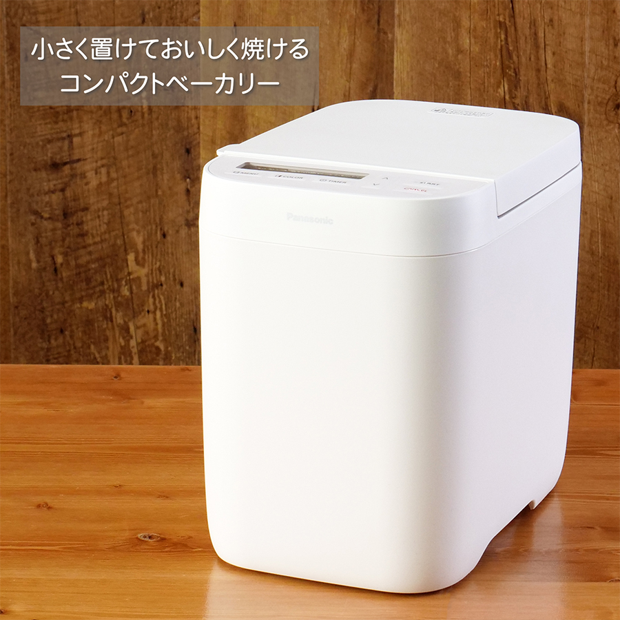 Panasonic（パナソニック） ホームベーカリー SD-CB1-W ホワイト 0.6斤