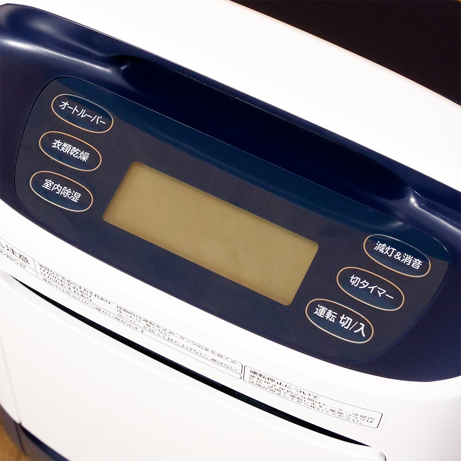 日立（HITACHI） 衣類乾燥除湿機 HJS-DR601 除湿機 デシカント方式