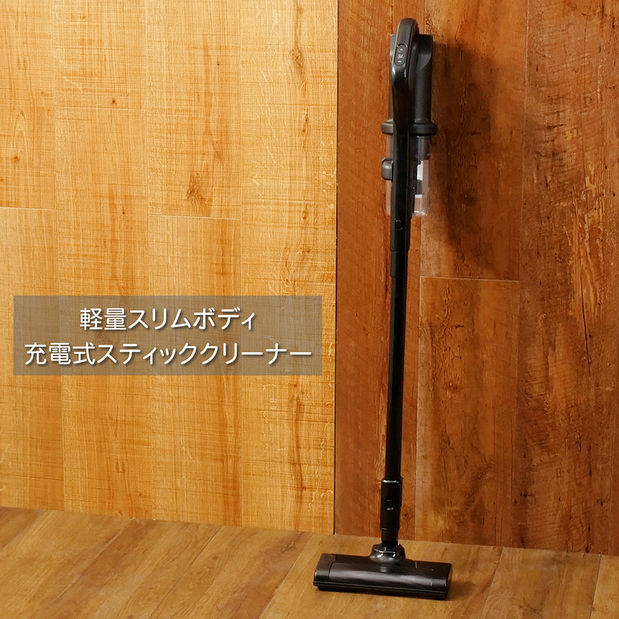 IRIS OHYAMA（アイリスオーヤマ） 掃除機 コードレス 軽量 サイクロン