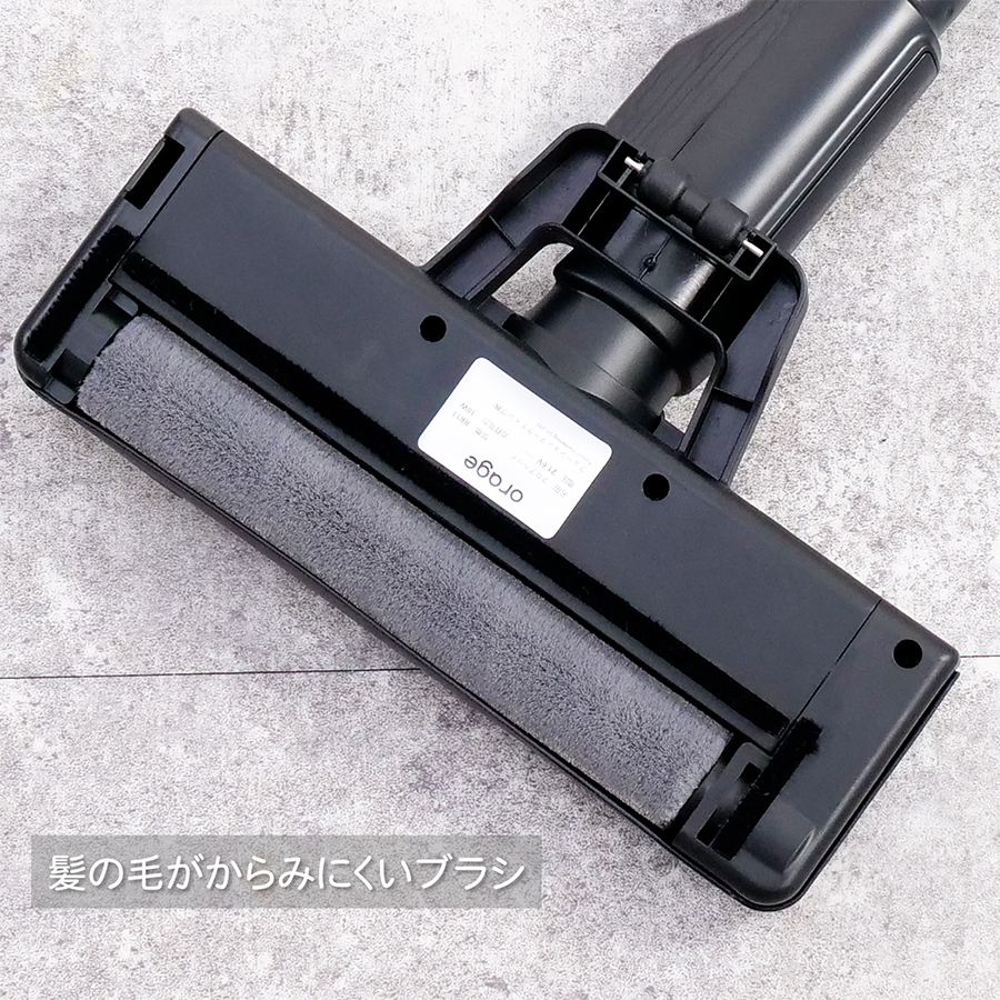 orage（オラージュ） 新モデル Orage RR11 掃除機 コードレス