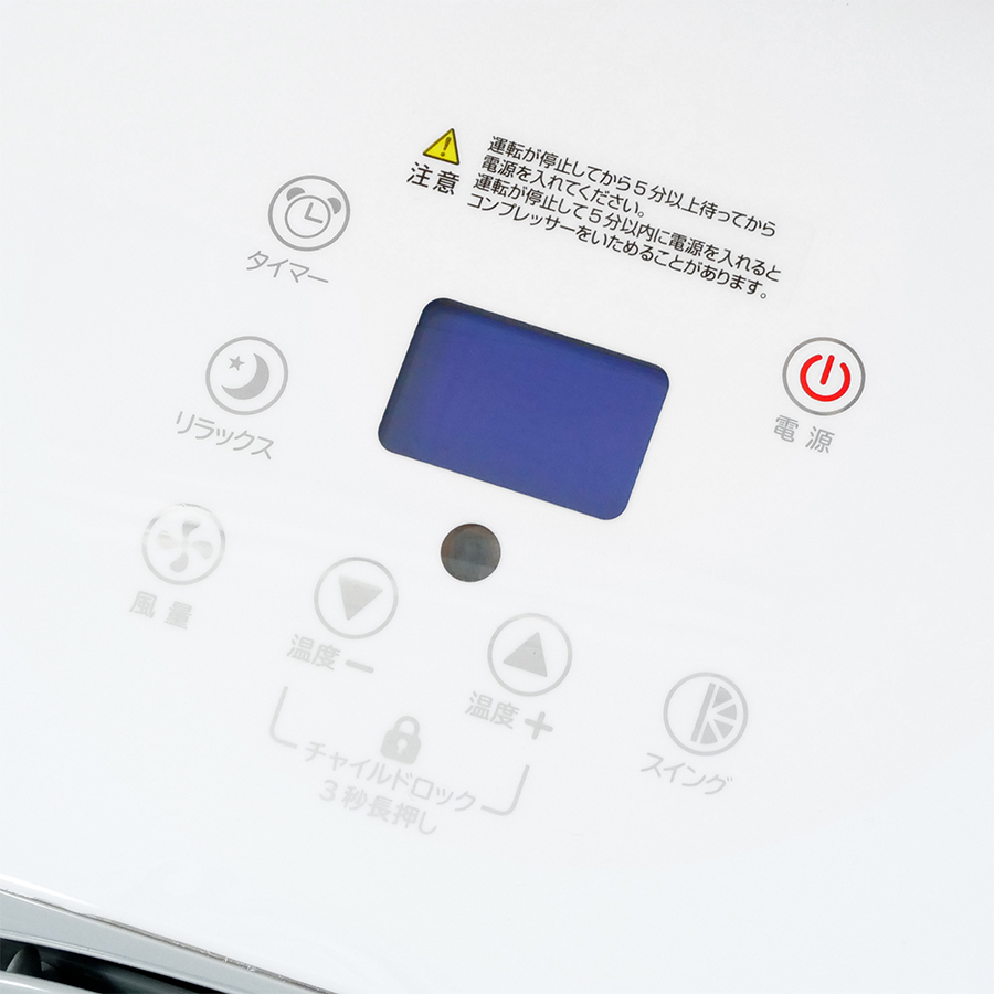 エスケイジャパン スポット冷風機 SKJ-RS08PA スポットエアコン