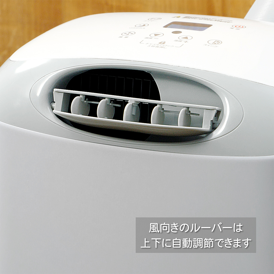 エスケイジャパン スポット冷風機 SKJ-RS08PA スポットエアコン