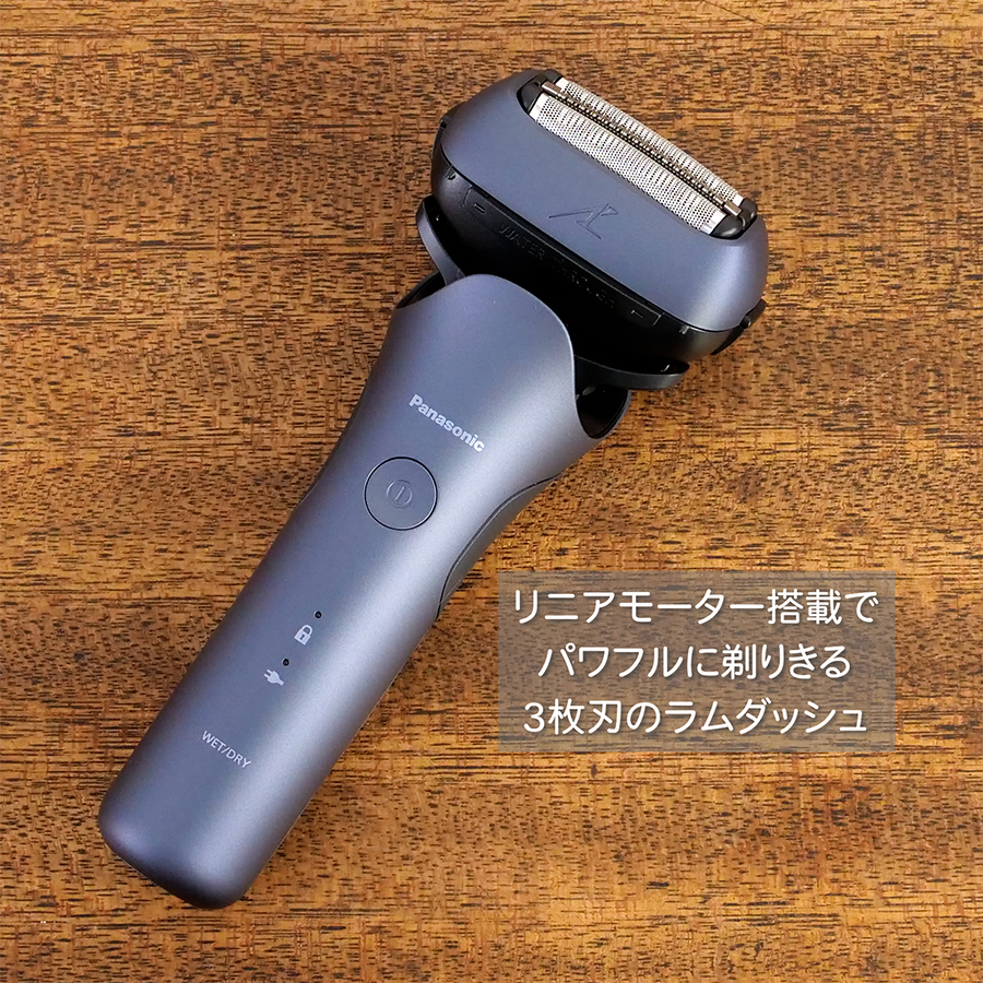 Panasonic（パナソニック） ES-L380W-A 青 シェーバー ラムダッシュ 3
