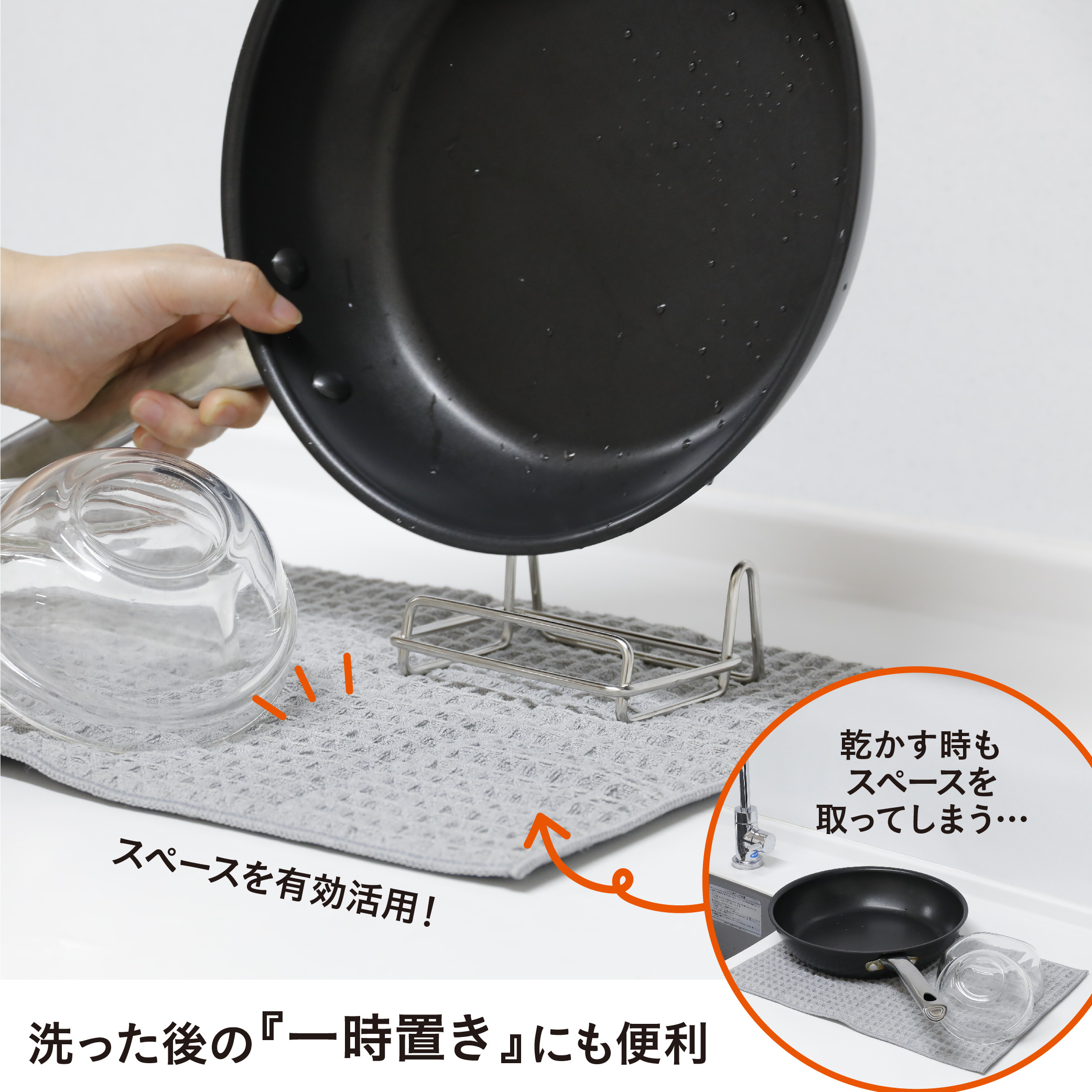 フライパンスタンド – 株式会社シービージャパン CB JAPAN CO.,LTD