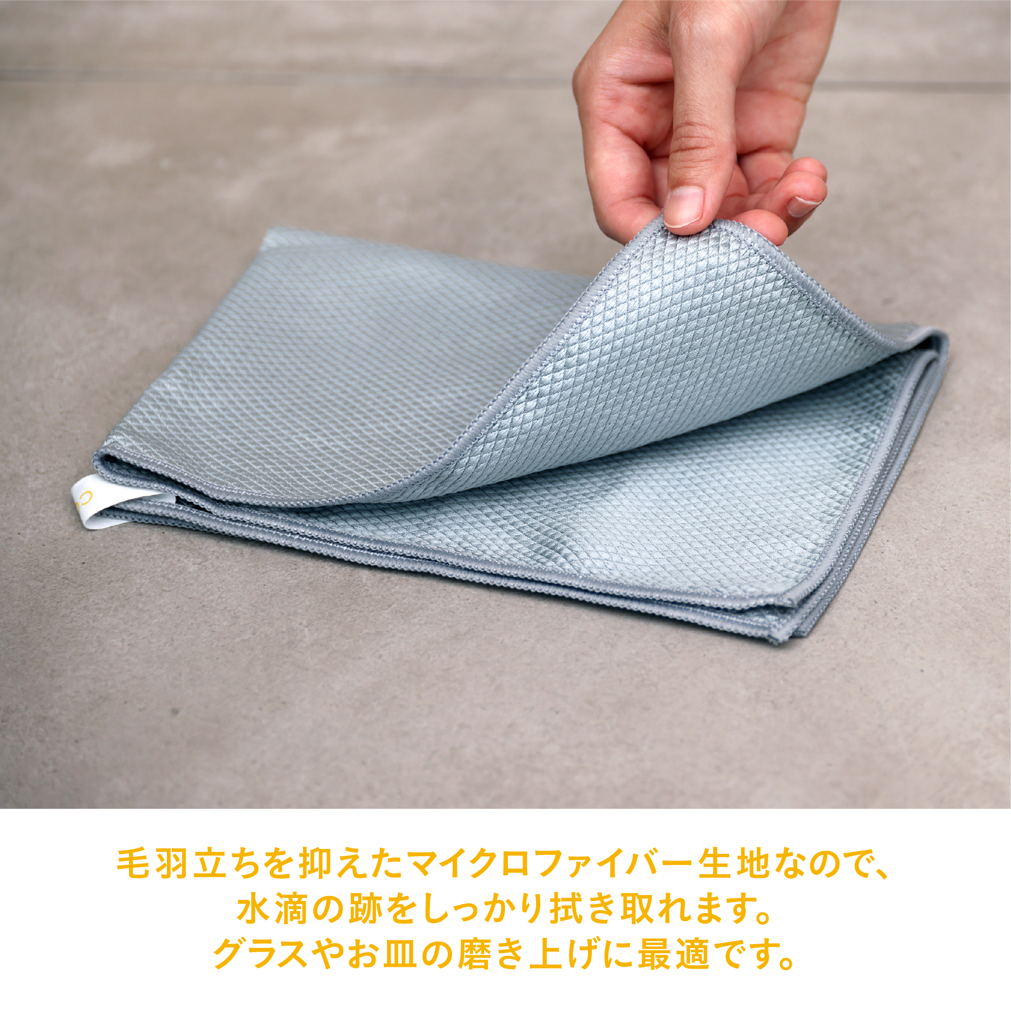 カラリ キッチンクロス ぴかぴか 2枚組 – 株式会社シービージャパン CB