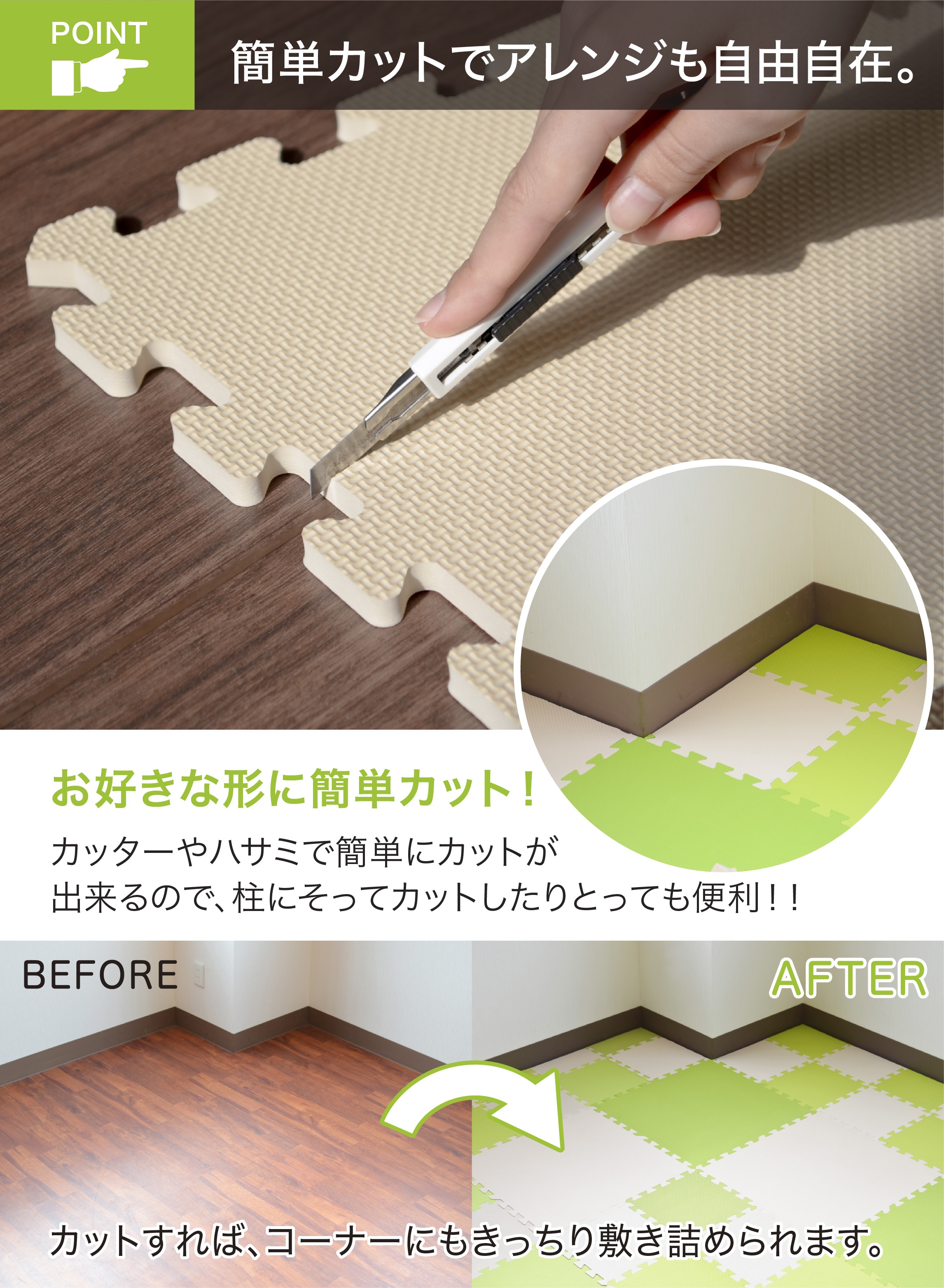 やわらかジョイントカラーマット 8枚組 – 株式会社シービージャパン CB