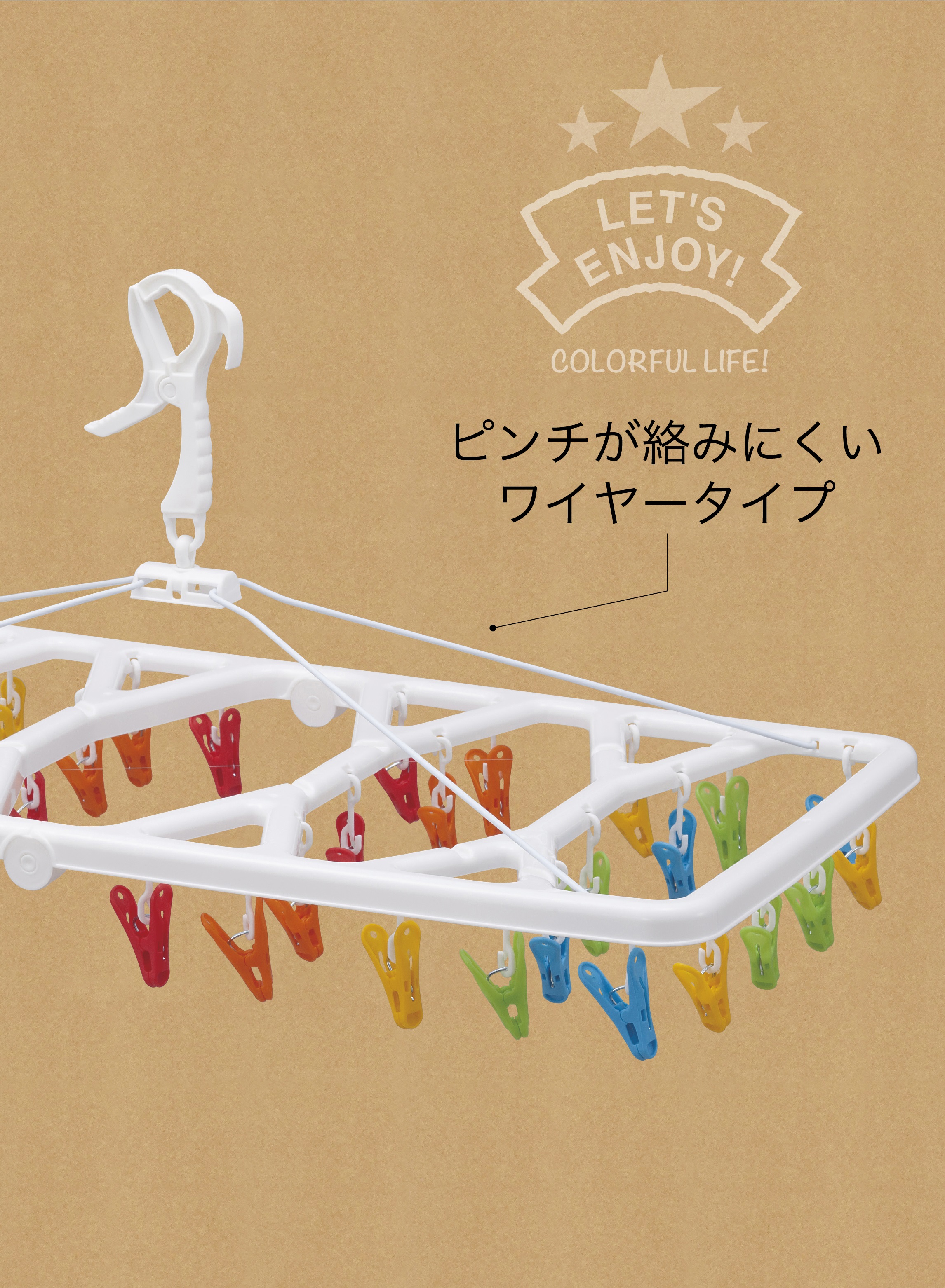 KC ランドリーハンガー40 – 株式会社シービージャパン CB JAPAN CO.,LTD