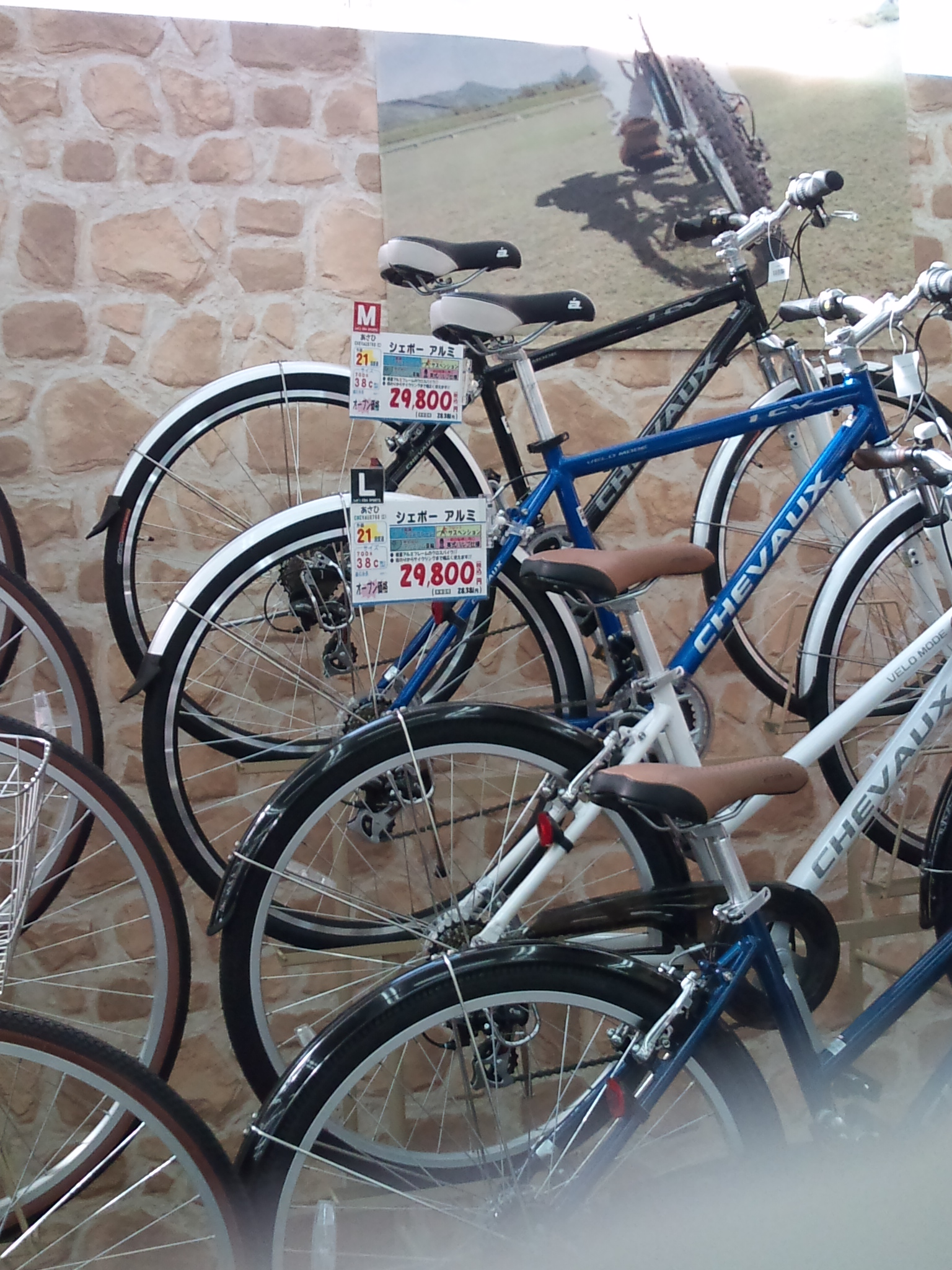 アサヒ シェボー | 趣味の乗り物ホームページ