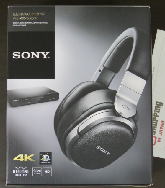 Buy Sony MDR-HW700DS 9.1ch Headphones | 3D Digital System
