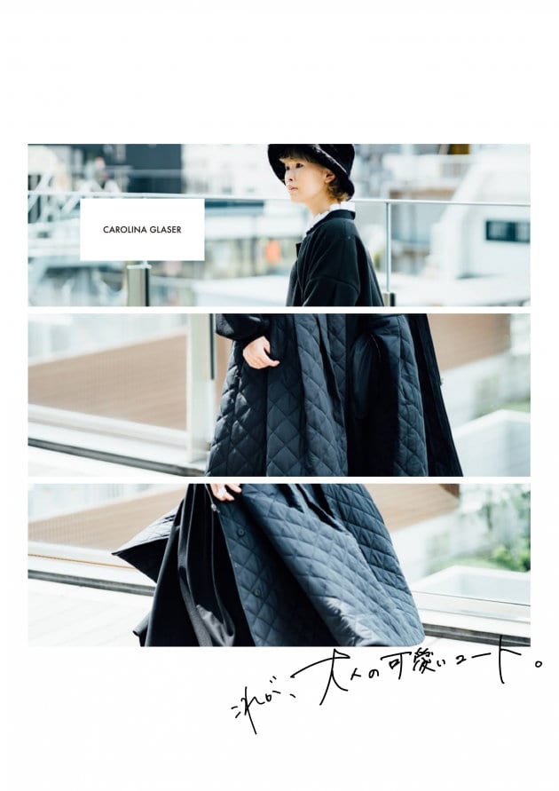 これが大人の可愛さ、なのだ。｜ビームス 熊本｜BEAMS