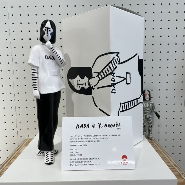 DADA×Yu NAGABA｜TOKYO CULTUART by BEAMS（トーキョー カルチャート