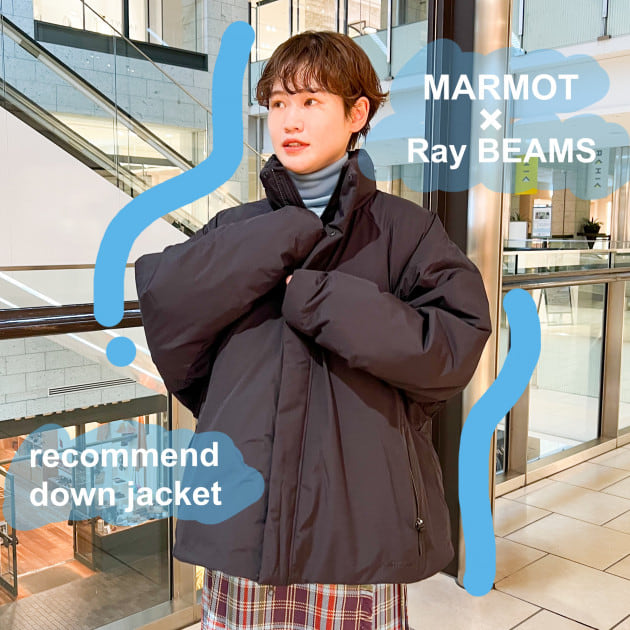 今年のダウンはこれに決めた！【MARMOT】｜ビームス 名古屋｜BEAMS