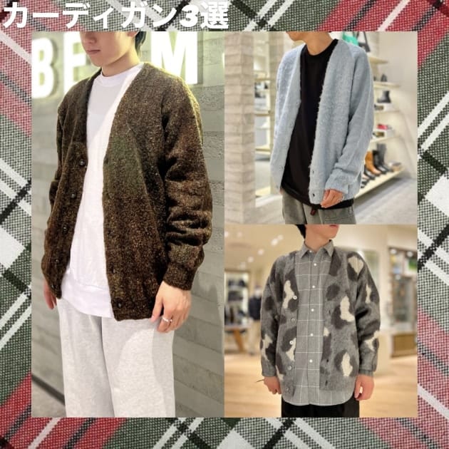 大人気のカーディガン3選 