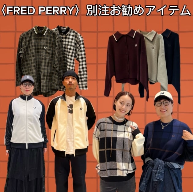 今シーズン必見のFRED PERRY】｜ビームス 川崎｜BEAMS