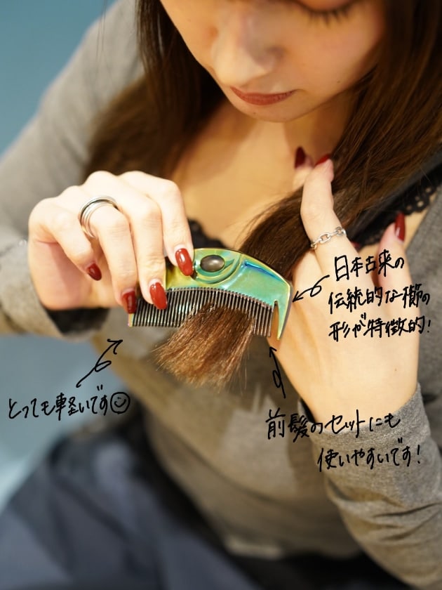 艶髪目指すならこれ、LOVECHROME】｜kanako｜BEAMS