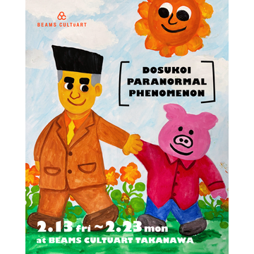 LET'S GET NAKED』展 イラストレーターConix展示作品 抽選販売について