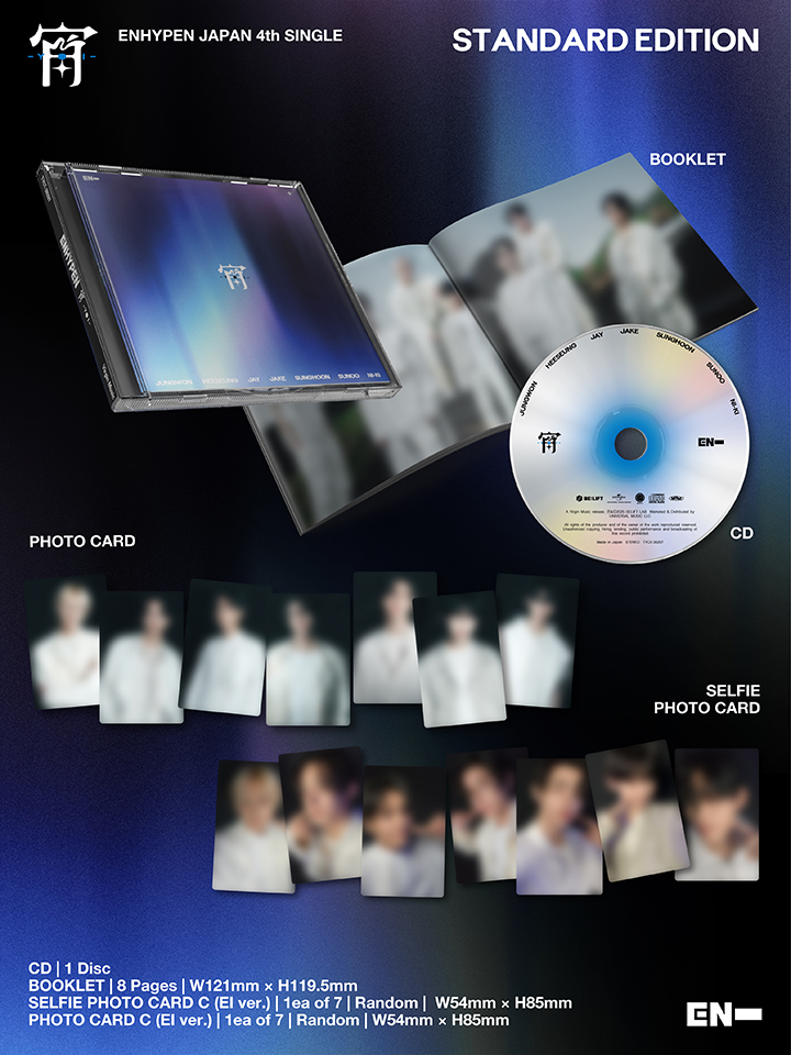 ENHYPEN | JAPAN 4th Single「宵 -YOI-」Standard Edition