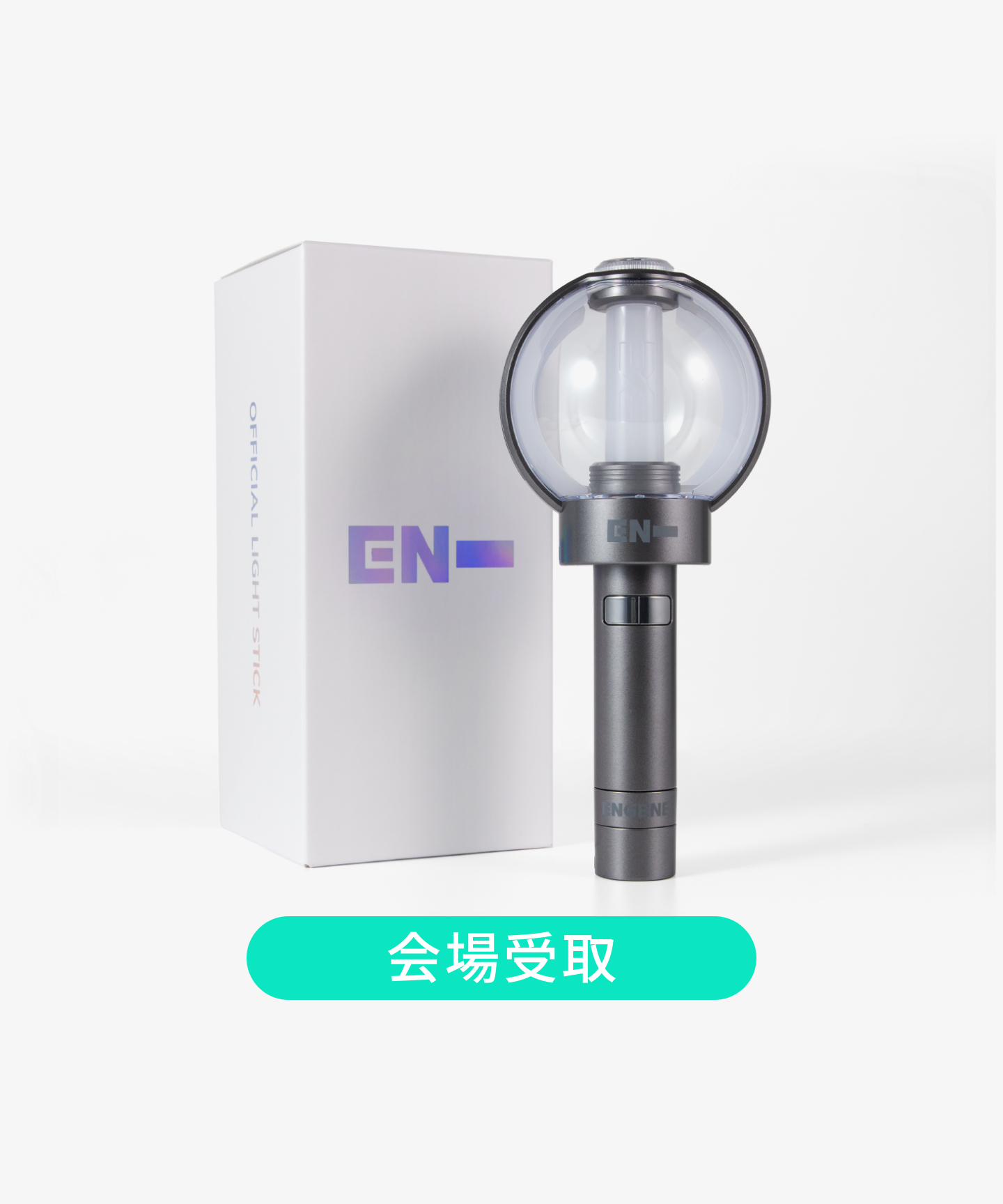 ENHYPEN | [WALK THE LINE IN JP] ENHYPEN OFFICIAL LIGHT STICK VER.2