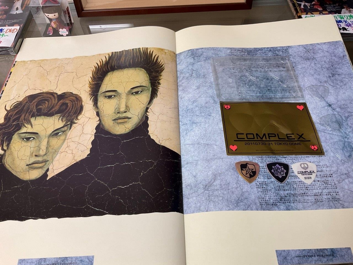 吉川晃司・布袋寅泰COMPLEX史上最高傑作、ROMANTIC1990TOURの映像化