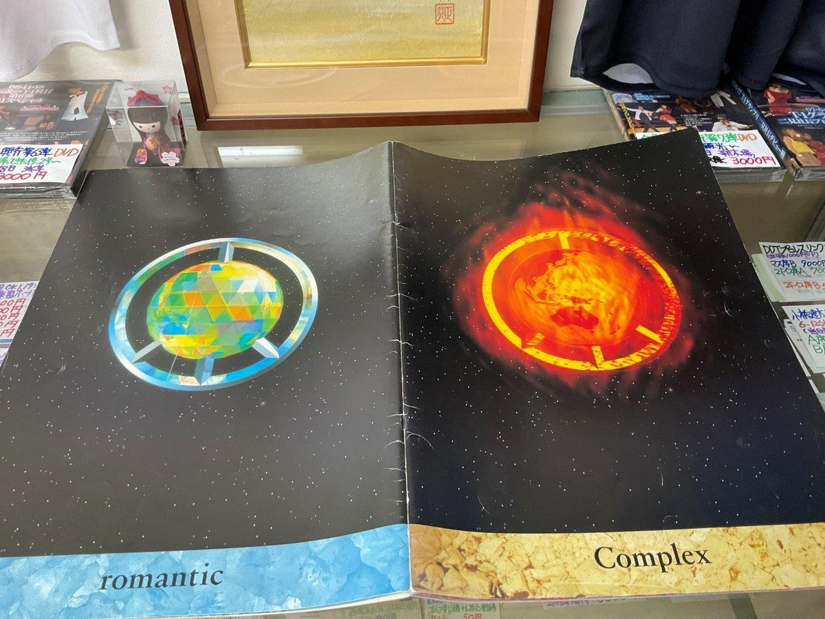 吉川晃司・布袋寅泰COMPLEX史上最高傑作、ROMANTIC1990TOURの映像化