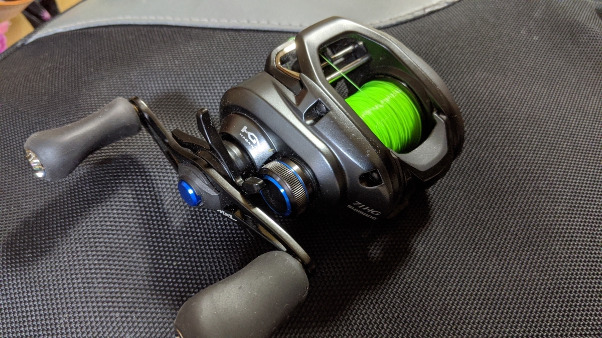 シマノSLX MGL HG - とーちゃん子育てと釣り日記