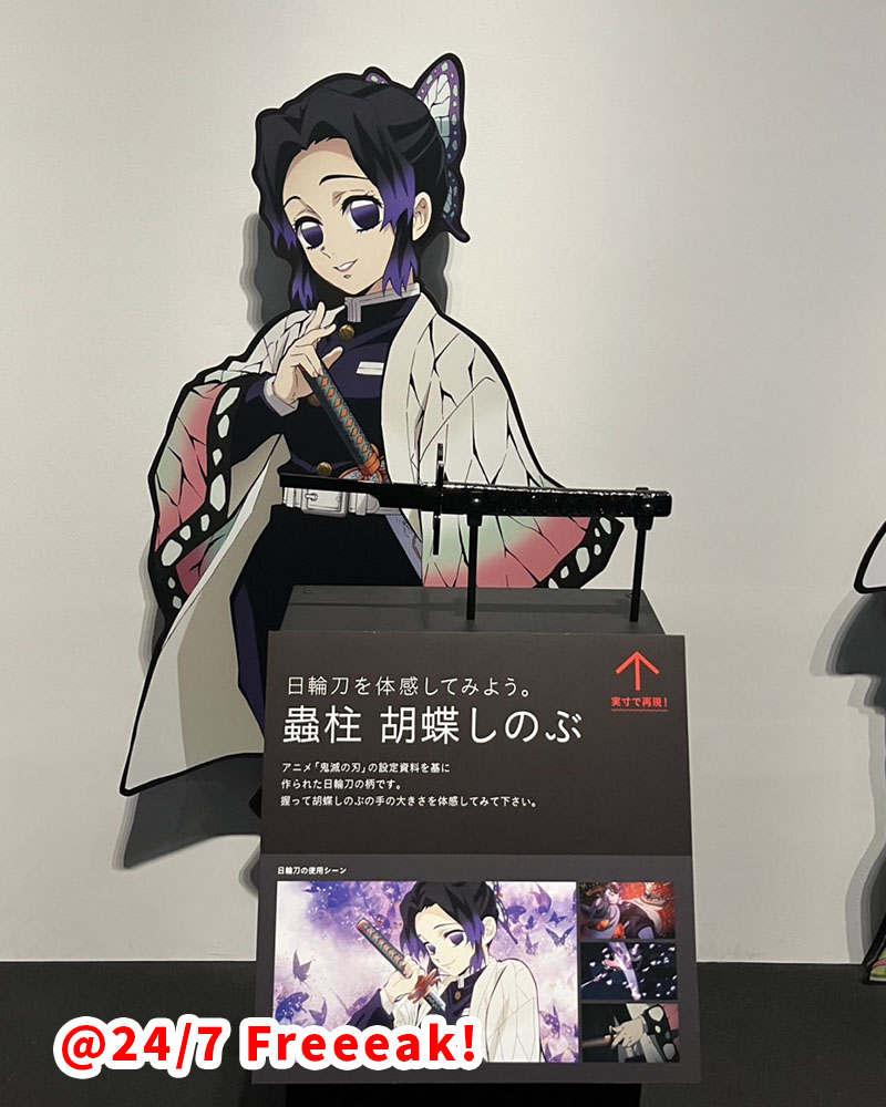 鬼滅の刃「柱展～そして無限城へ」グッズ・展示紹介 - 24/7 Freeeak!