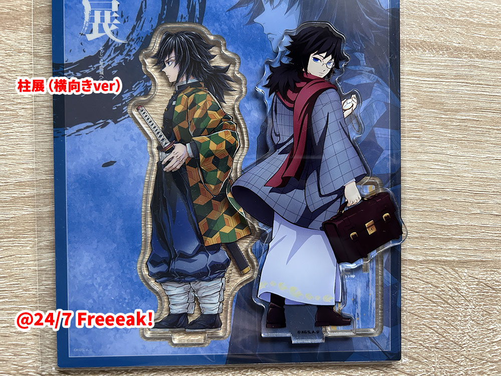 鬼滅の刃×リロホテルズ＆リゾーツコラボグッズ紹介：アクリルスタンド