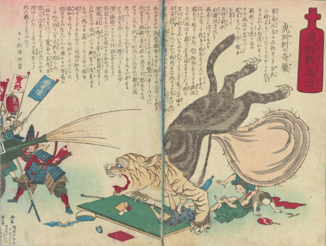 妖怪山歩】狼信仰と恐怖の病、三峯・オオカミ話 - ようこそ スラ男村