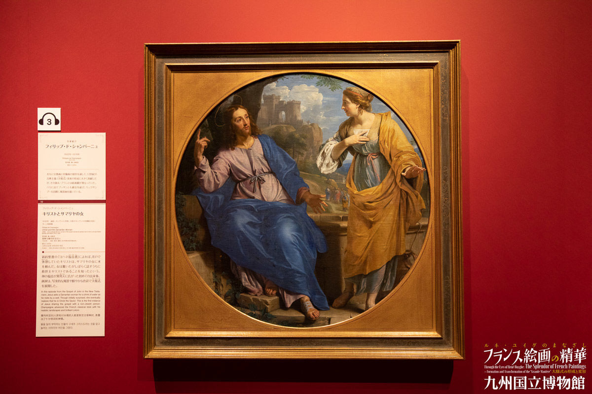 気になる画家が見つかるかも？『ルネ・ユイグのまなざし フランス絵画