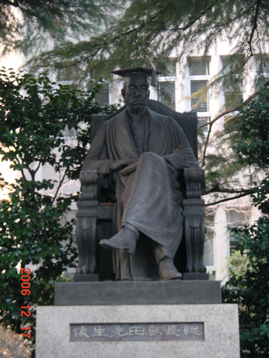 東京 早稲田大学編 その1 - 銅像ハンターtaguttiの銅像ハンティング記