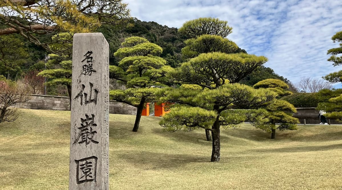 島津に暗君なし」は本当か？ 仙巌園を歩いて島津と薩摩について考えて