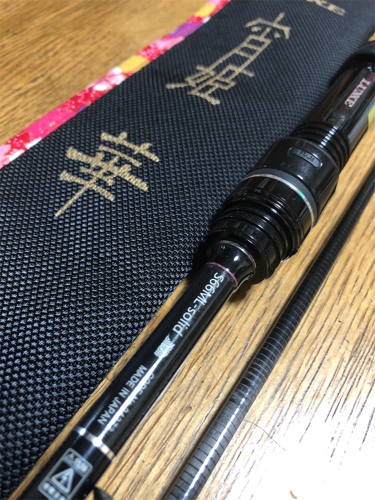 タックルインプレ・宵姫華66ml part2 - 闘魂！！男の魚釣りin愛媛