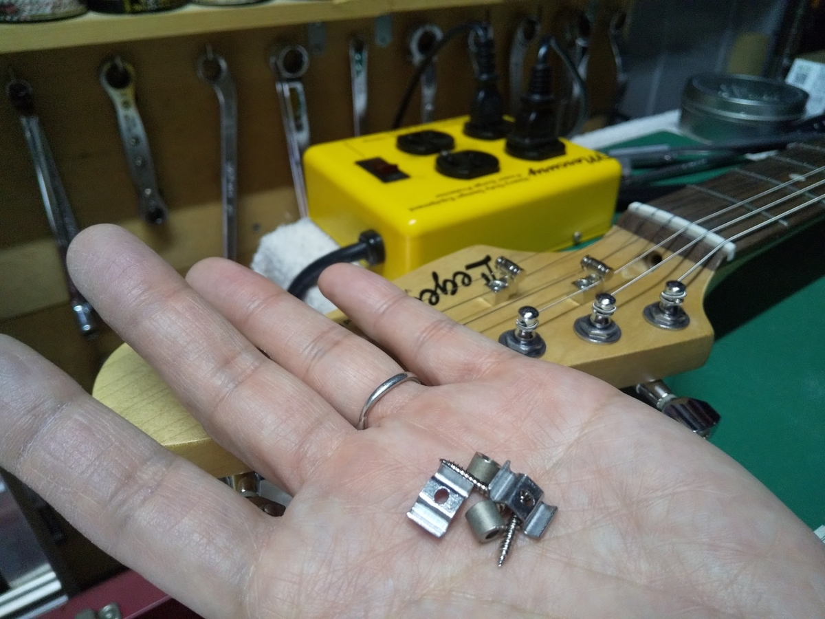 LEGEND LST-X 修理・改造：その11 トレモロアームとストリングガイド