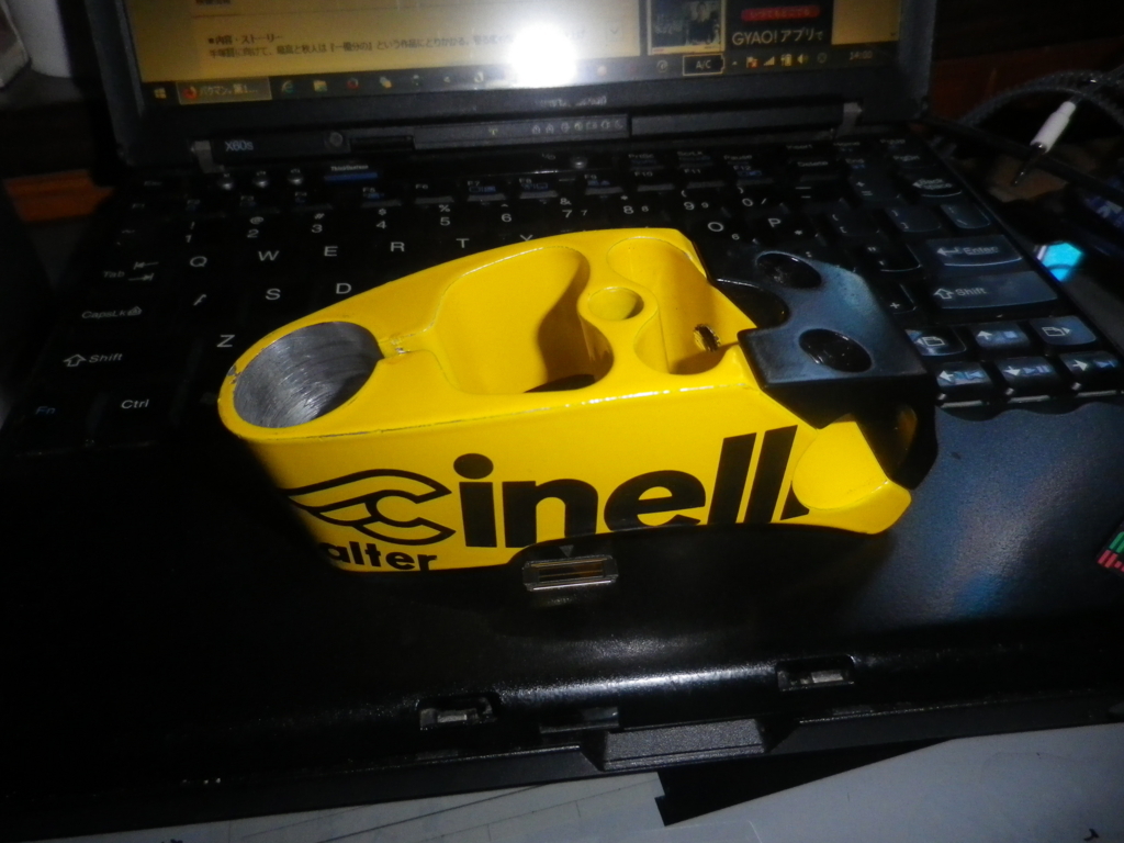 ぼくのなつやすみ - とっても竜な気分 ♪ 野望の銀輪！