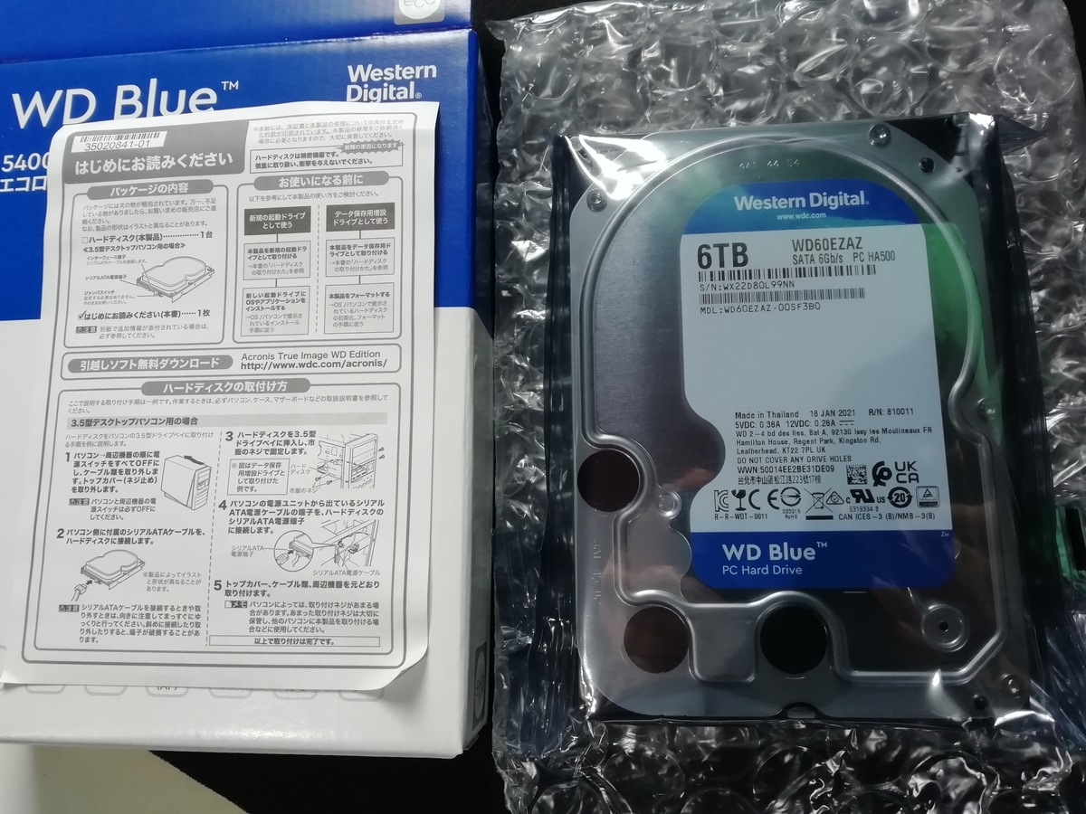 Western Digital社の6TB HDD WD60EZAZ-RT を買ってみた。 - 底辺