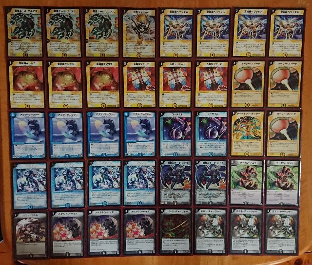 やまだ 茄子サファイア フルレート アクアンイニシエート ゲートボール