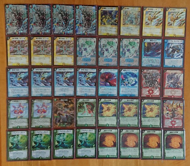 神化編 ゲートボール デッキリスト - てすとぷれいやー