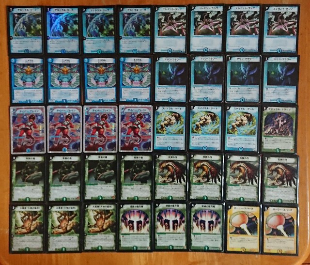 闘魂編 ゲートボール デッキリスト - てすとぷれいやー