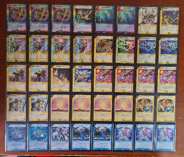 極神編 ゲートボール デッキリスト - てすとぷれいやー