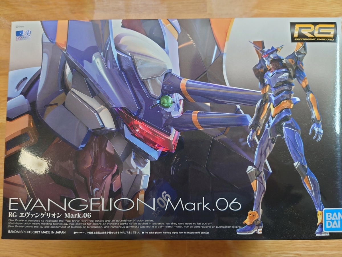 RGエヴァンゲリオンMark.6 その1 - のぞみの製作日記