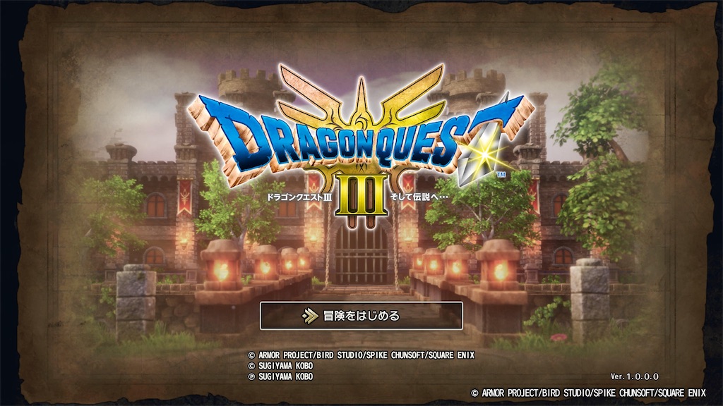 オーブを求めて（3）【紫】〜 DQ3 #012 - 叙事編纂室