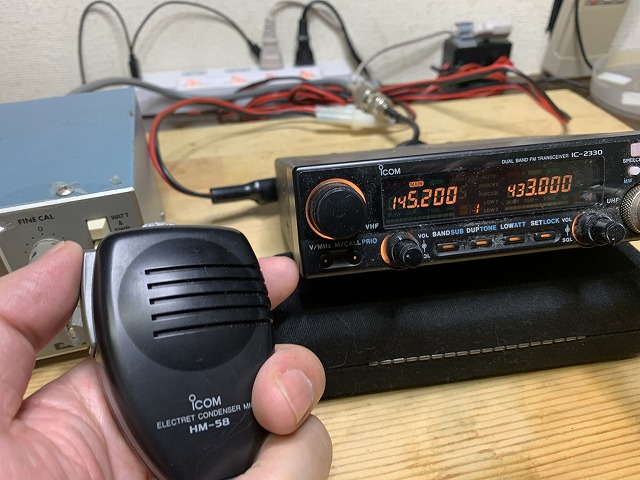 ICOMのデュアルバンド無線機 IC-2330の修理 - TomのブログⅡ