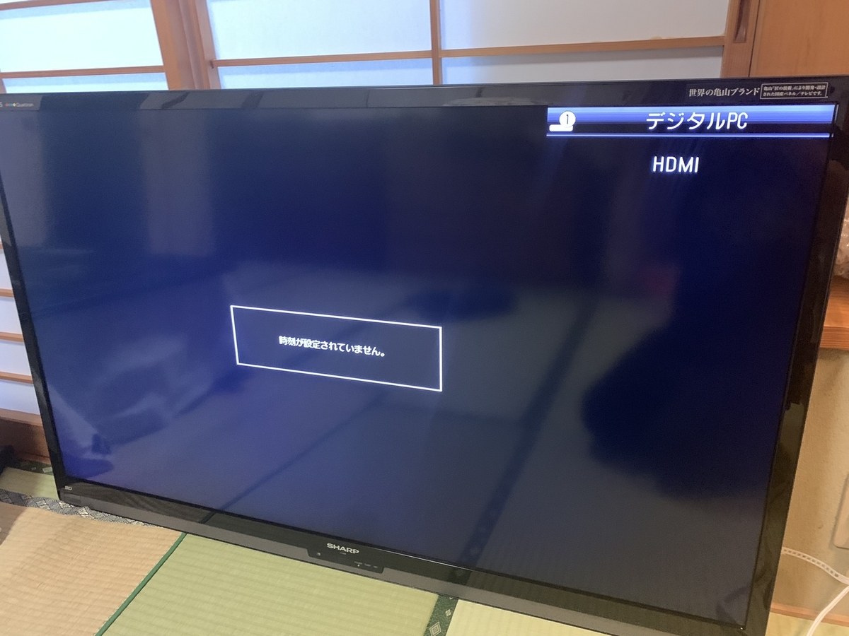 シャープ 液晶テレビ AQUOS LC-52ZSの修理 ーその後ー - TomのブログⅡ