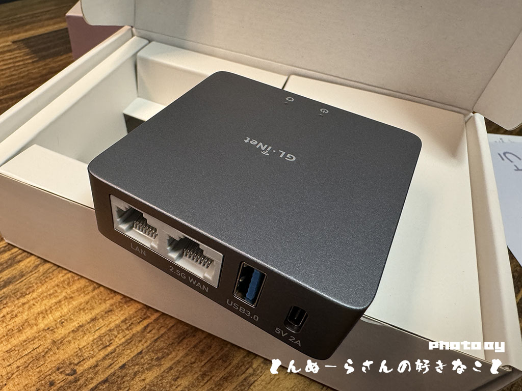 GL.iNet MT2500A (Brume 2) - とんぬーらさんの好きなこと