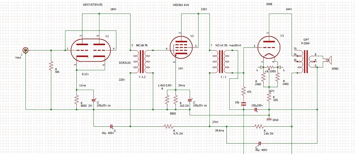 30年近く前に作成した300Bトランス結合アンプです。 - ueelumenの健忘録