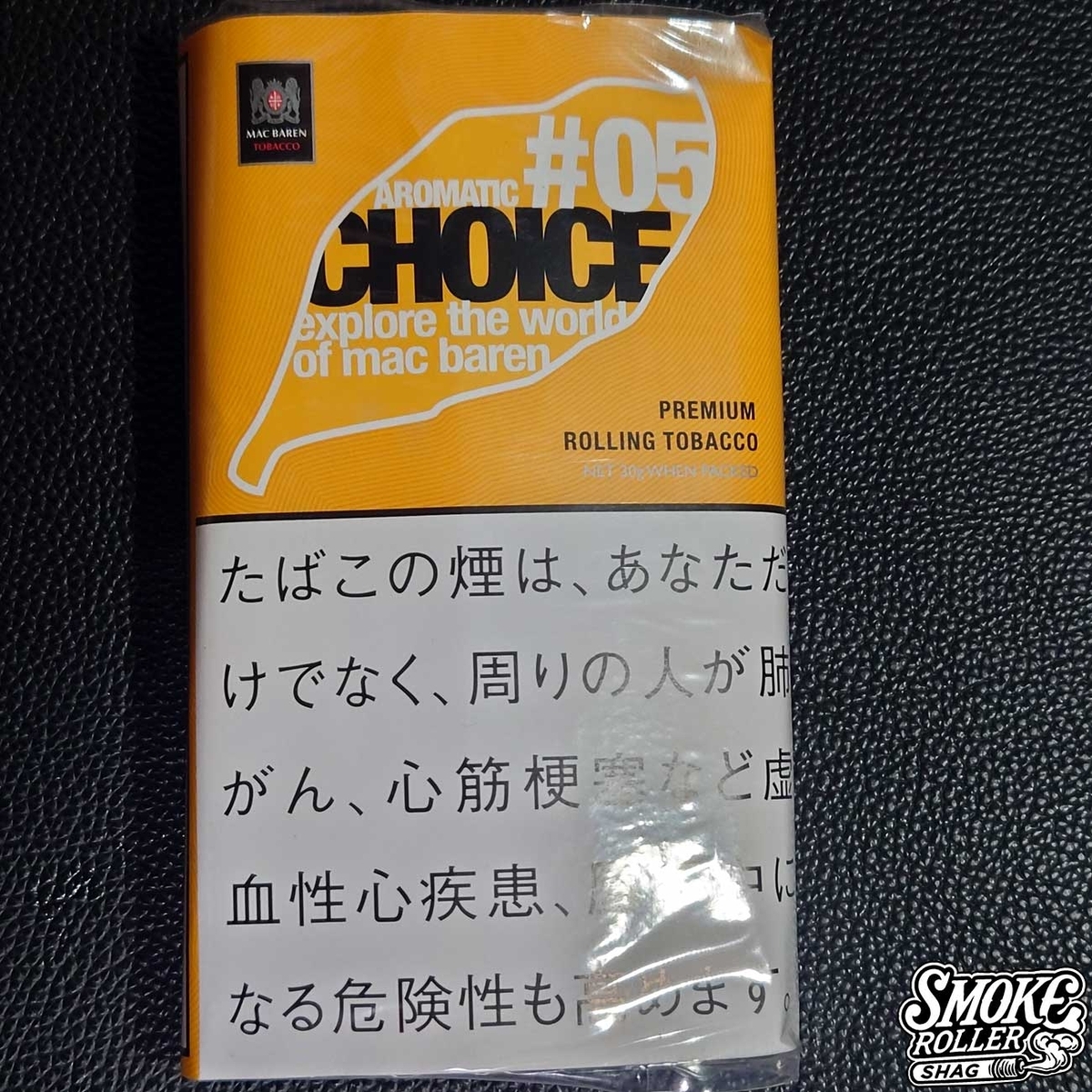 シャグ】CHOICE #05 AROMATIC のレビュー【たばこ(R-20) 】 - smoke