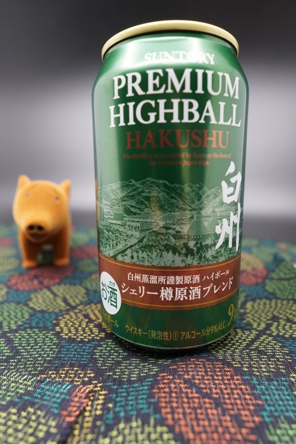 ファミマで白州ハイボールをゲットしました～プレミアムハイボール白州